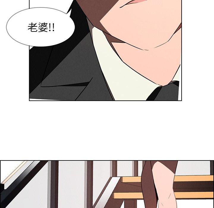 雨声的诱惑[h漫]韩漫全集-雨声的诱惑-第 35 话无删减无遮挡章节图片 