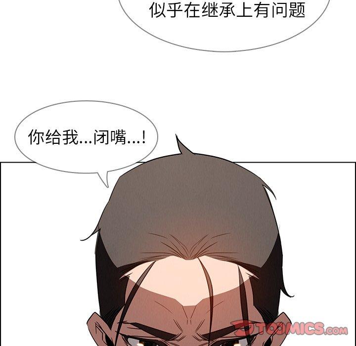 雨声的诱惑[h漫]韩漫全集-雨声的诱惑-第 35 话无删减无遮挡章节图片 