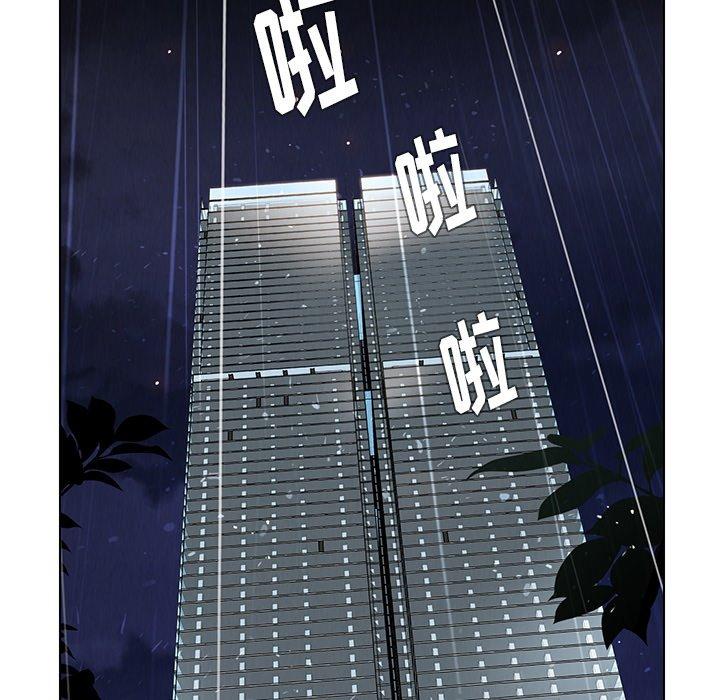 雨声的诱惑[h漫]韩漫全集-雨声的诱惑-第 36 话无删减无遮挡章节图片 