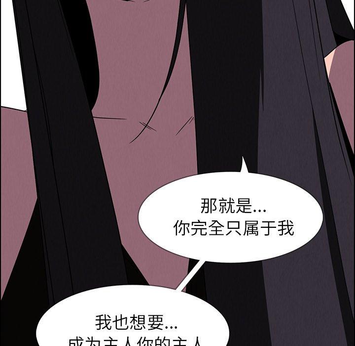 雨声的诱惑[h漫]韩漫全集-雨声的诱惑-第 36 话无删减无遮挡章节图片 
