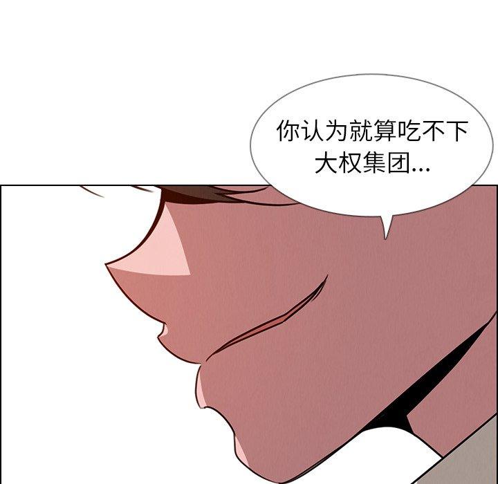 雨声的诱惑[h漫]韩漫全集-雨声的诱惑-第 36 话无删减无遮挡章节图片 