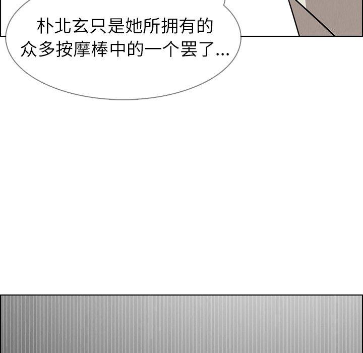 雨声的诱惑[h漫]韩漫全集-雨声的诱惑-第 36 话无删减无遮挡章节图片 