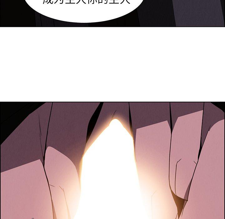 雨声的诱惑[h漫]韩漫全集-雨声的诱惑-第 36 话无删减无遮挡章节图片 