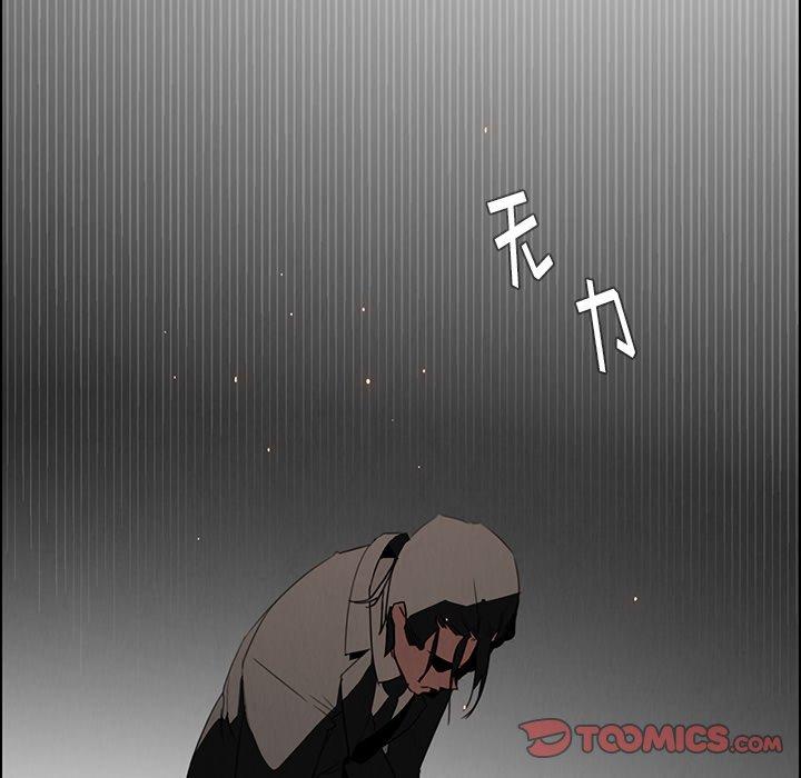 雨声的诱惑[h漫]韩漫全集-雨声的诱惑-第 36 话无删减无遮挡章节图片 