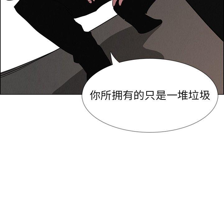 雨声的诱惑[h漫]韩漫全集-雨声的诱惑-第 36 话无删减无遮挡章节图片 