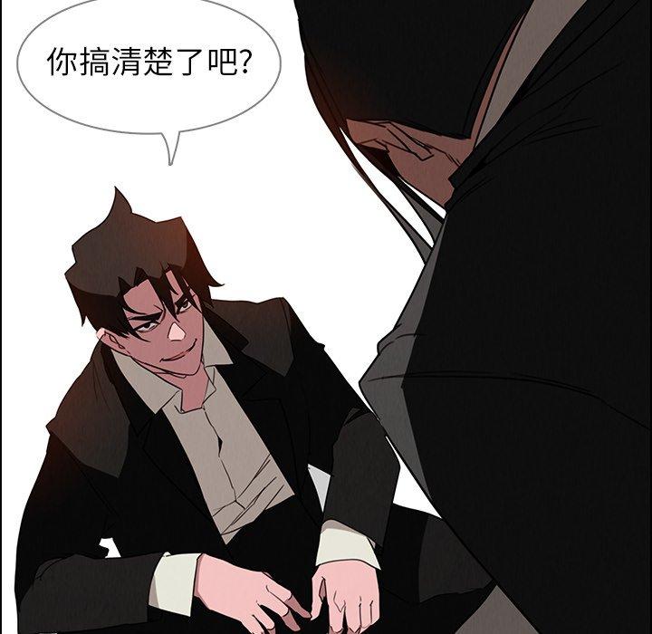雨声的诱惑[h漫]韩漫全集-雨声的诱惑-第 36 话无删减无遮挡章节图片 
