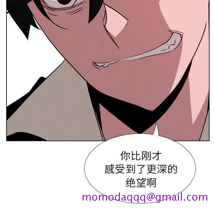 雨声的诱惑[h漫]韩漫全集-雨声的诱惑-第 36 话无删减无遮挡章节图片 