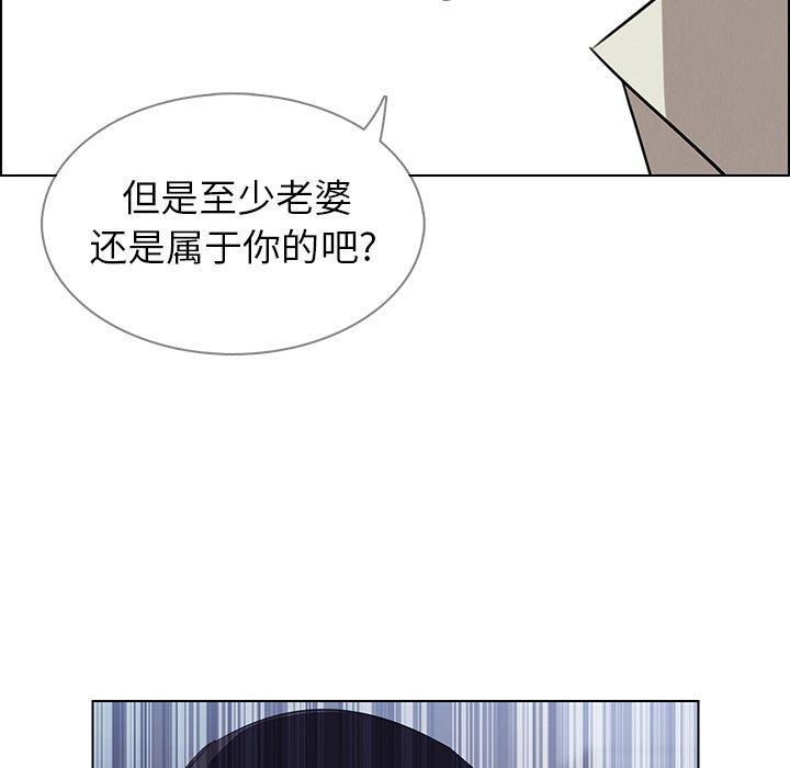 雨声的诱惑[h漫]韩漫全集-雨声的诱惑-第 36 话无删减无遮挡章节图片 