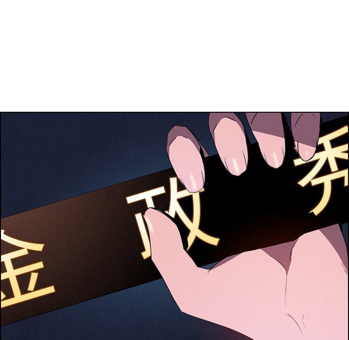 雨声的诱惑[h漫]韩漫全集-雨声的诱惑-第 36 话无删减无遮挡章节图片 