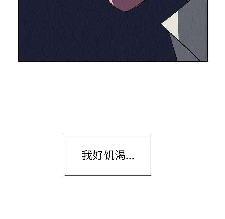 雨声的诱惑[h漫]韩漫全集-雨声的诱惑-第 36 话无删减无遮挡章节图片 