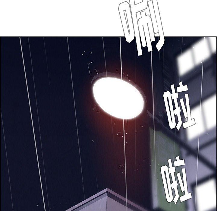 雨声的诱惑[h漫]韩漫全集-雨声的诱惑-第 36 话无删减无遮挡章节图片 