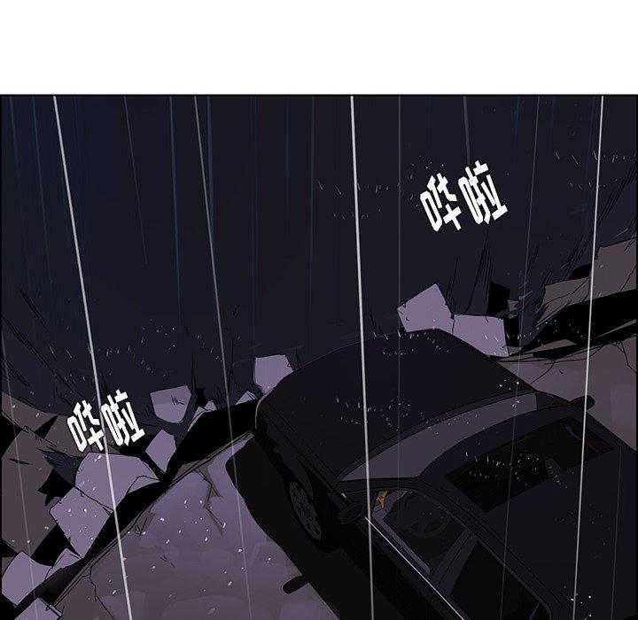 雨声的诱惑[h漫]韩漫全集-雨声的诱惑-第 36 话无删减无遮挡章节图片 