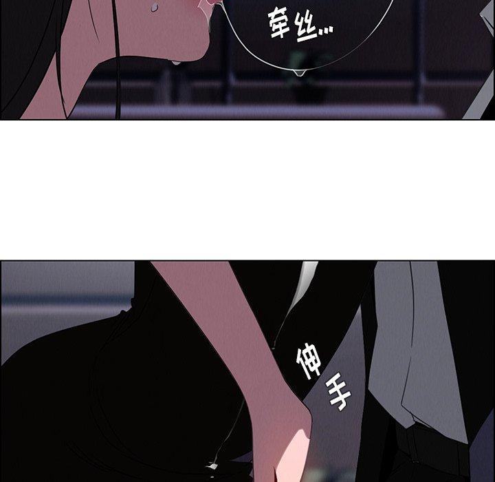 雨声的诱惑[h漫]韩漫全集-雨声的诱惑-第 36 话无删减无遮挡章节图片 