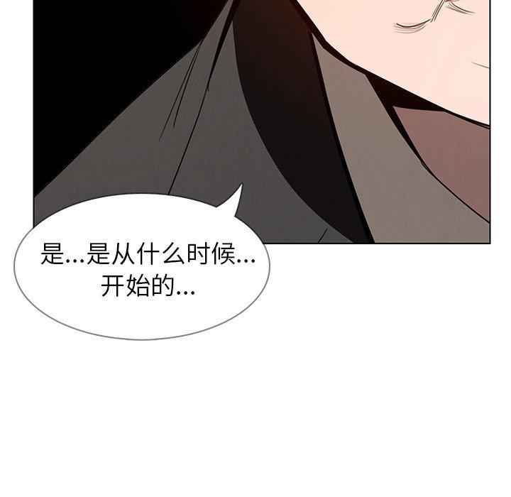 雨声的诱惑[h漫]韩漫全集-雨声的诱惑-第 36 话无删减无遮挡章节图片 