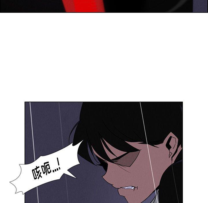 雨声的诱惑[h漫]韩漫全集-雨声的诱惑-第 37 话无删减无遮挡章节图片 