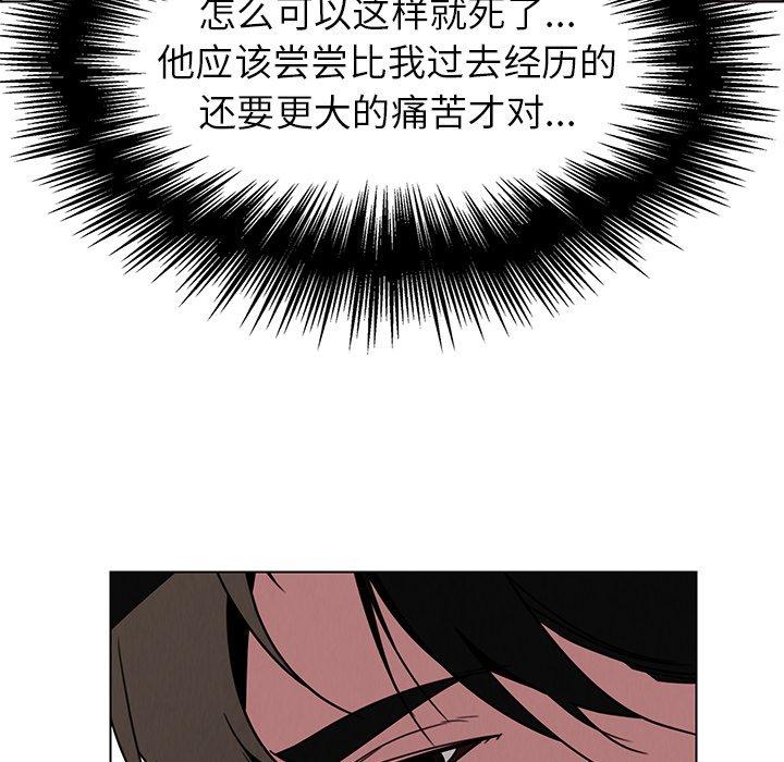 雨声的诱惑[h漫]韩漫全集-雨声的诱惑-第 37 话无删减无遮挡章节图片 