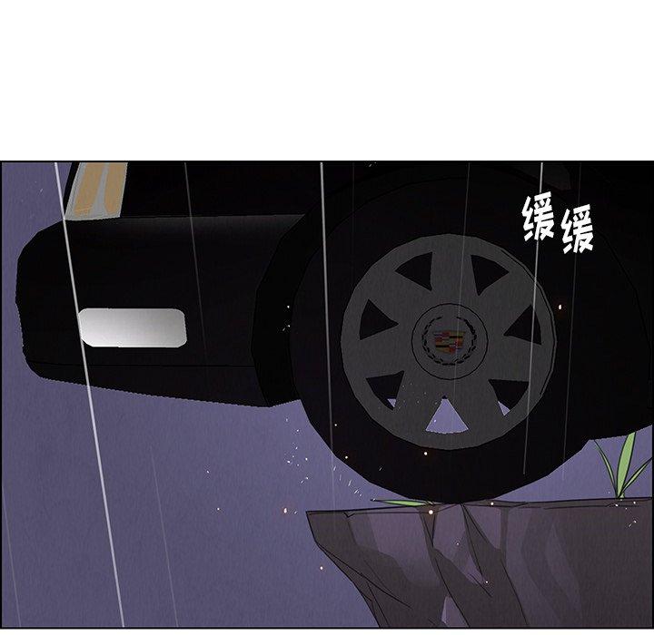 雨声的诱惑[h漫]韩漫全集-雨声的诱惑-第 37 话无删减无遮挡章节图片 
