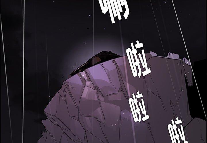 雨声的诱惑[h漫]韩漫全集-雨声的诱惑-第 37 话无删减无遮挡章节图片 