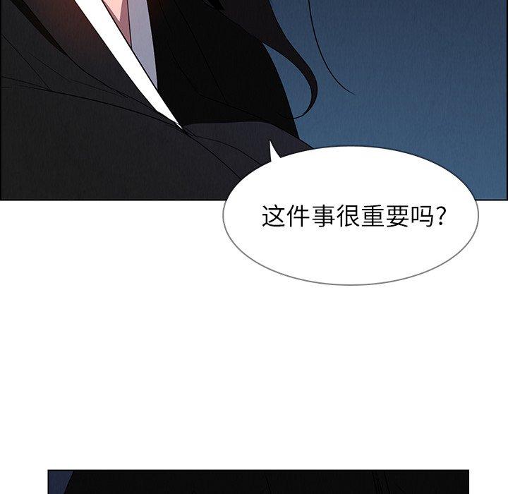 雨声的诱惑[h漫]韩漫全集-雨声的诱惑-第 37 话无删减无遮挡章节图片 