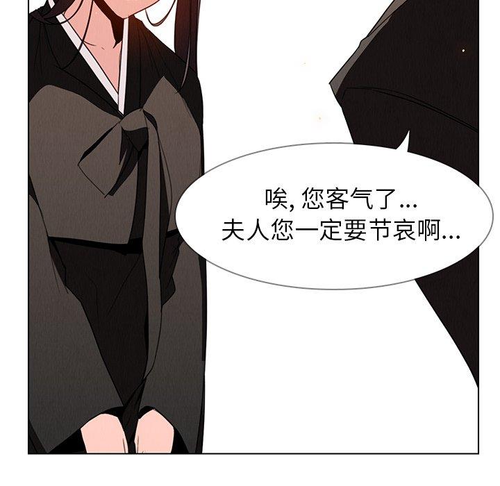 雨声的诱惑[h漫]韩漫全集-雨声的诱惑-第 37 话无删减无遮挡章节图片 