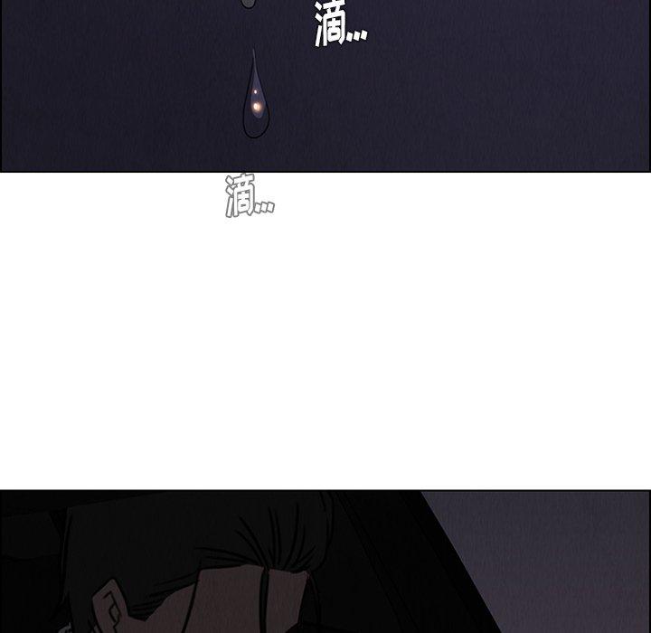 雨声的诱惑[h漫]韩漫全集-雨声的诱惑-第 37 话无删减无遮挡章节图片 