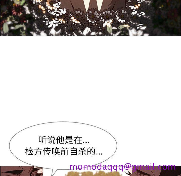 雨声的诱惑[h漫]韩漫全集-雨声的诱惑-第 37 话无删减无遮挡章节图片 