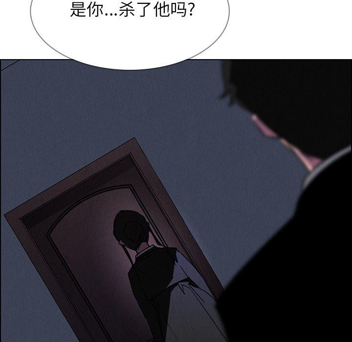 雨声的诱惑[h漫]韩漫全集-雨声的诱惑-第 37 话无删减无遮挡章节图片 