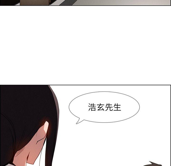 雨声的诱惑[h漫]韩漫全集-雨声的诱惑-第 37 话无删减无遮挡章节图片 