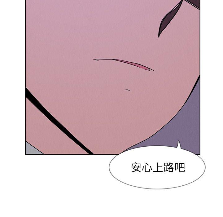 雨声的诱惑[h漫]韩漫全集-雨声的诱惑-第 37 话无删减无遮挡章节图片 