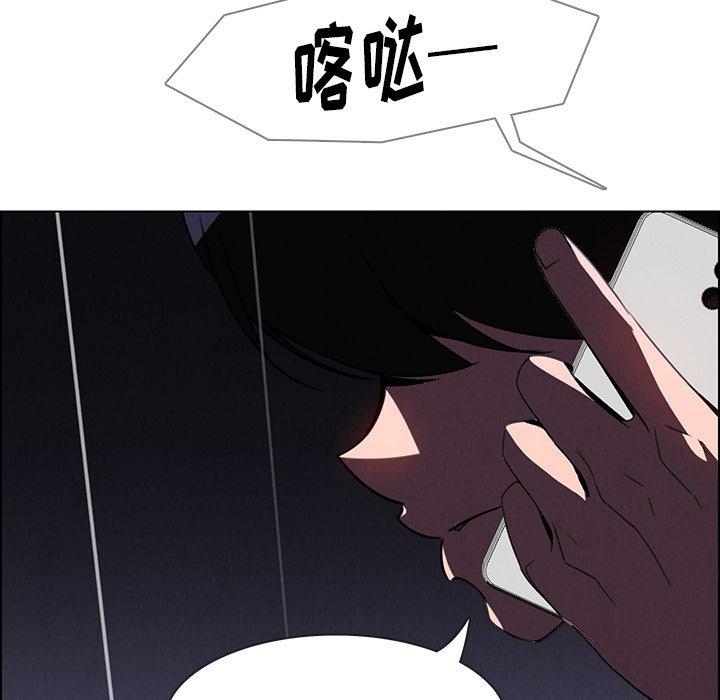 雨声的诱惑[h漫]韩漫全集-雨声的诱惑-第 37 话无删减无遮挡章节图片 