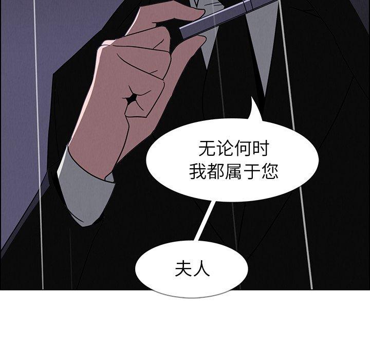 雨声的诱惑[h漫]韩漫全集-雨声的诱惑-第 37 话无删减无遮挡章节图片 