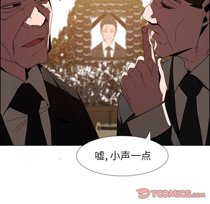雨声的诱惑[h漫]韩漫全集-雨声的诱惑-第 37 话无删减无遮挡章节图片 