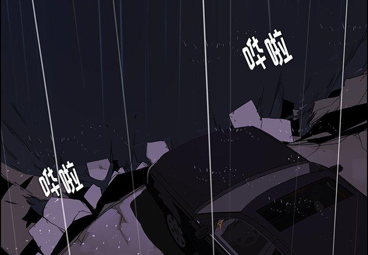 雨声的诱惑[h漫]韩漫全集-雨声的诱惑-第 37 话无删减无遮挡章节图片 
