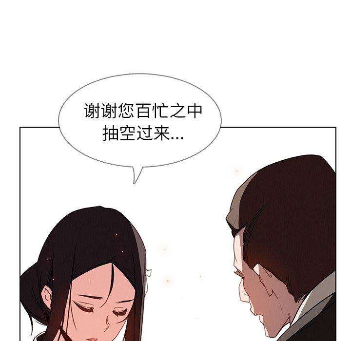 雨声的诱惑[h漫]韩漫全集-雨声的诱惑-第 37 话无删减无遮挡章节图片 