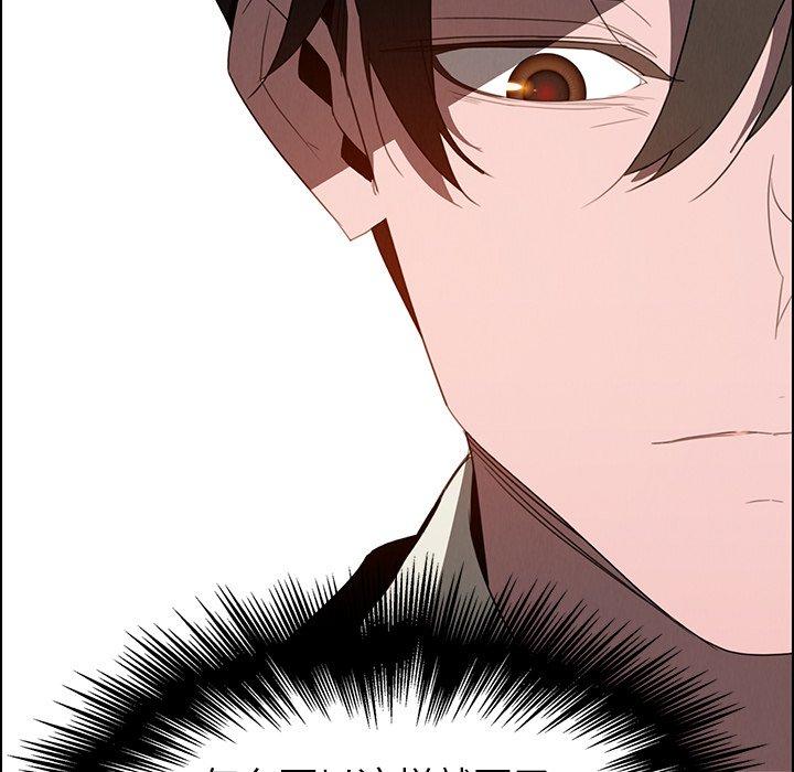 雨声的诱惑[h漫]韩漫全集-雨声的诱惑-第 37 话无删减无遮挡章节图片 