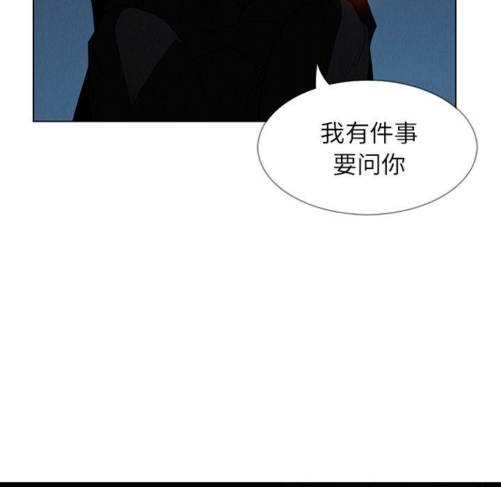 雨声的诱惑[h漫]韩漫全集-雨声的诱惑-第 37 话无删减无遮挡章节图片 