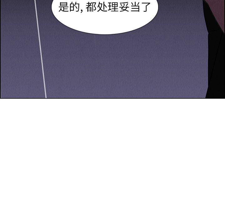 雨声的诱惑[h漫]韩漫全集-雨声的诱惑-第 37 话无删减无遮挡章节图片 