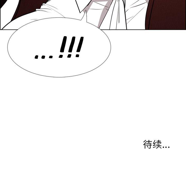 雨声的诱惑[h漫]韩漫全集-雨声的诱惑-第 38 话无删减无遮挡章节图片 