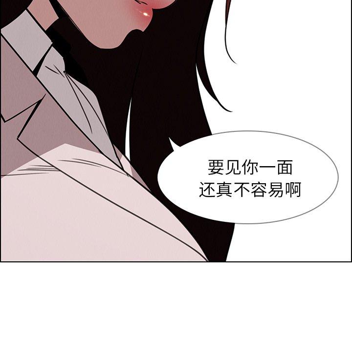 雨声的诱惑[h漫]韩漫全集-雨声的诱惑-第 38 话无删减无遮挡章节图片 