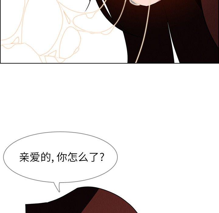 雨声的诱惑[h漫]韩漫全集-雨声的诱惑-第 38 话无删减无遮挡章节图片 