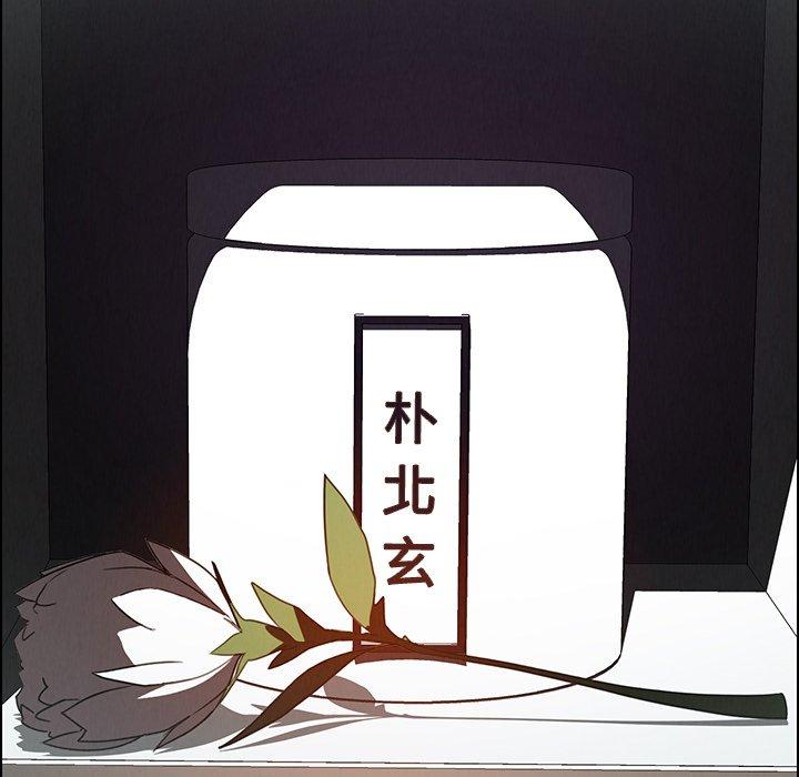 雨声的诱惑[h漫]韩漫全集-雨声的诱惑-第 38 话无删减无遮挡章节图片 