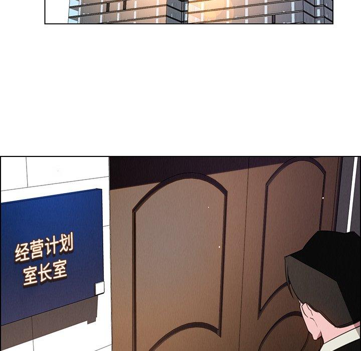 雨声的诱惑[h漫]韩漫全集-雨声的诱惑-第 38 话无删减无遮挡章节图片 