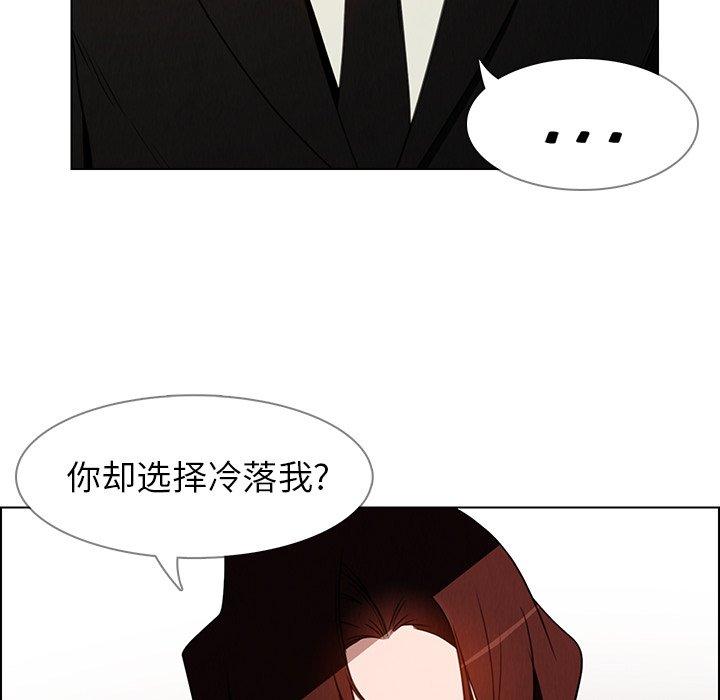 雨声的诱惑[h漫]韩漫全集-雨声的诱惑-第 38 话无删减无遮挡章节图片 