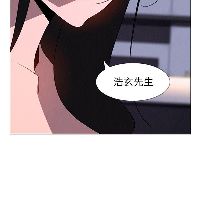 雨声的诱惑[h漫]韩漫全集-雨声的诱惑-第 38 话无删减无遮挡章节图片 