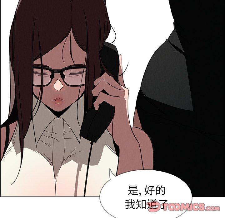 雨声的诱惑[h漫]韩漫全集-雨声的诱惑-第 38 话无删减无遮挡章节图片 