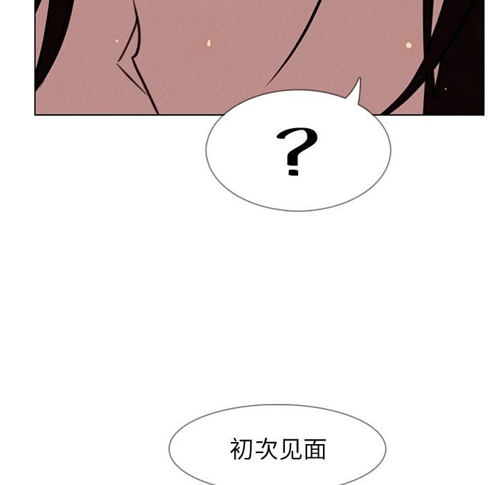 雨声的诱惑[h漫]韩漫全集-雨声的诱惑-第 38 话无删减无遮挡章节图片 