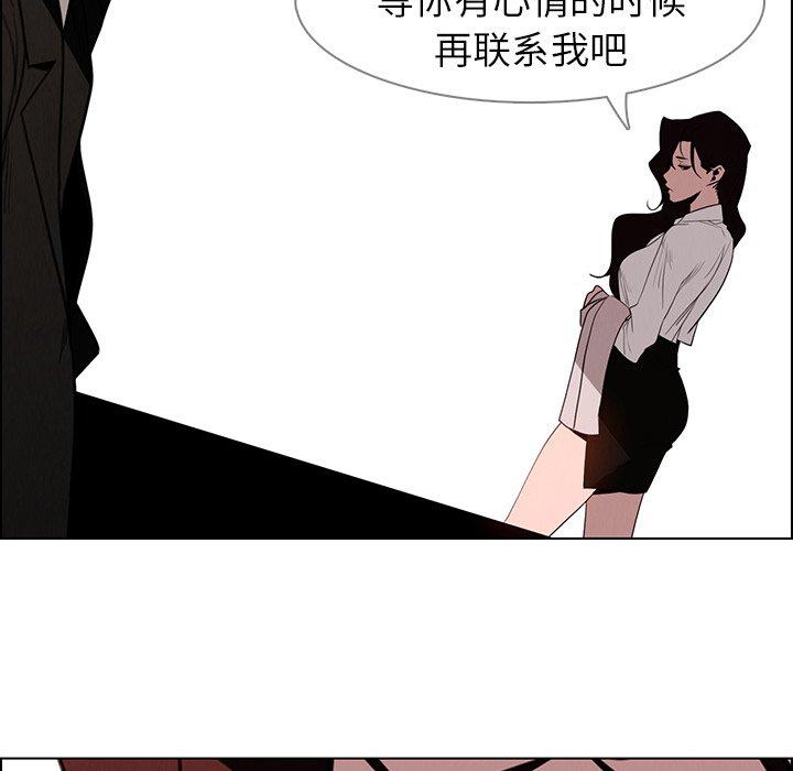 雨声的诱惑[h漫]韩漫全集-雨声的诱惑-第 38 话无删减无遮挡章节图片 
