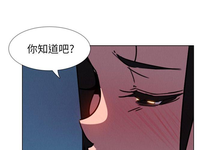 雨声的诱惑[h漫]韩漫全集-雨声的诱惑-第 38 话无删减无遮挡章节图片 