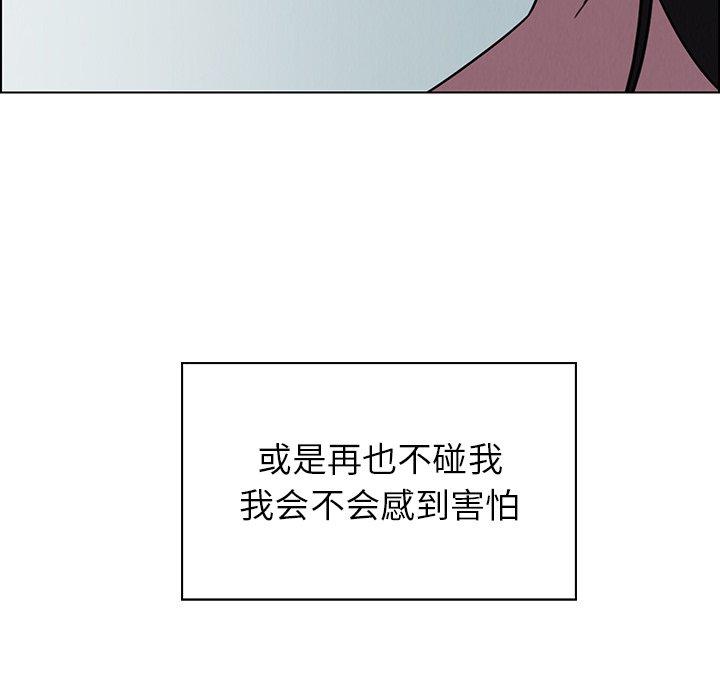 雨声的诱惑[h漫]韩漫全集-雨声的诱惑-第 38 话无删减无遮挡章节图片 