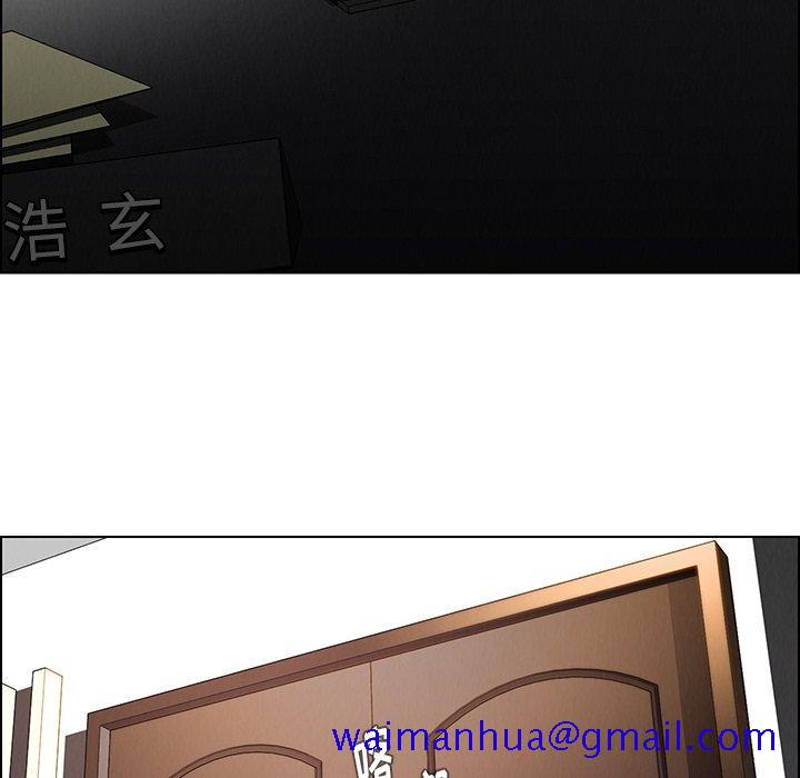 雨声的诱惑[h漫]韩漫全集-雨声的诱惑-第 38 话无删减无遮挡章节图片 